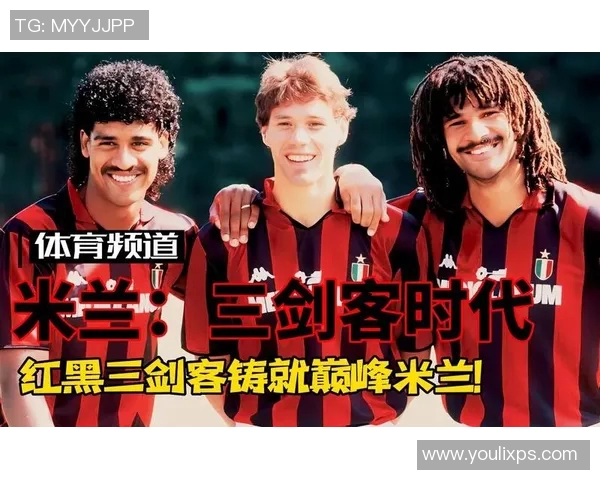 荷兰足球历史上的传奇球星盘点与成就回顾