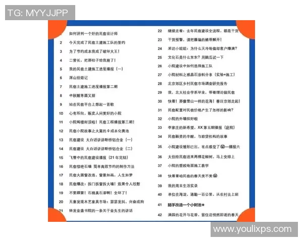 广州排球队的蜕变之旅：从传统强队到现代化冠军争夺者的奋斗历程