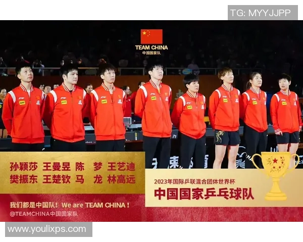 成都乒乓球队以98分稳居世界杯积分榜首位展现强大实力 成都乒乓球队以98分稳居世界杯积分榜首位展现强大实力