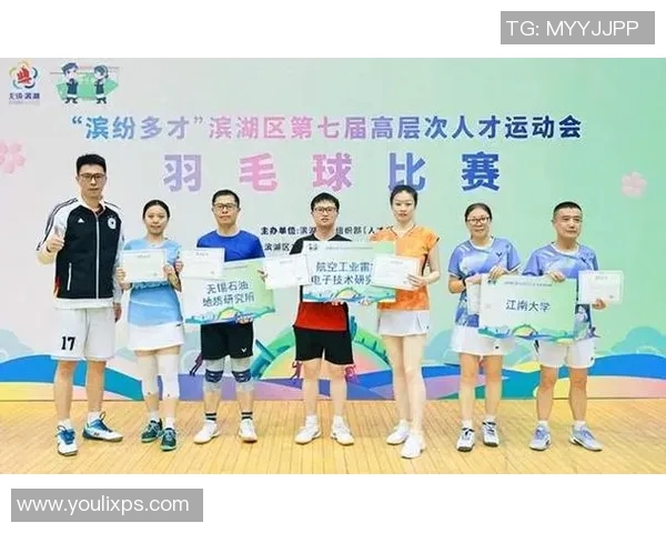 武汉羽毛球队的崛起与挑战聚焦羽毛球实力与未来发展方向